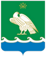 Зирган